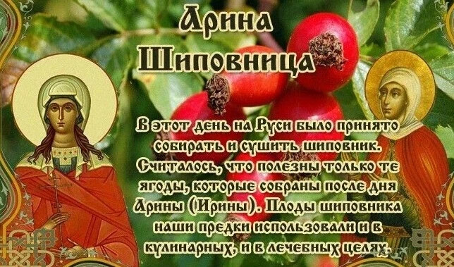 Праздники народного календаря в октябре