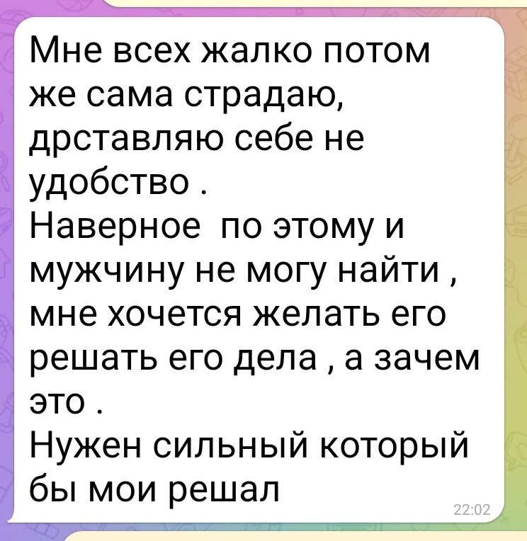 мне очень жалко людей которые покупают. слово убогий значение слова. жалкий. что значит жалкий. жалко человека.