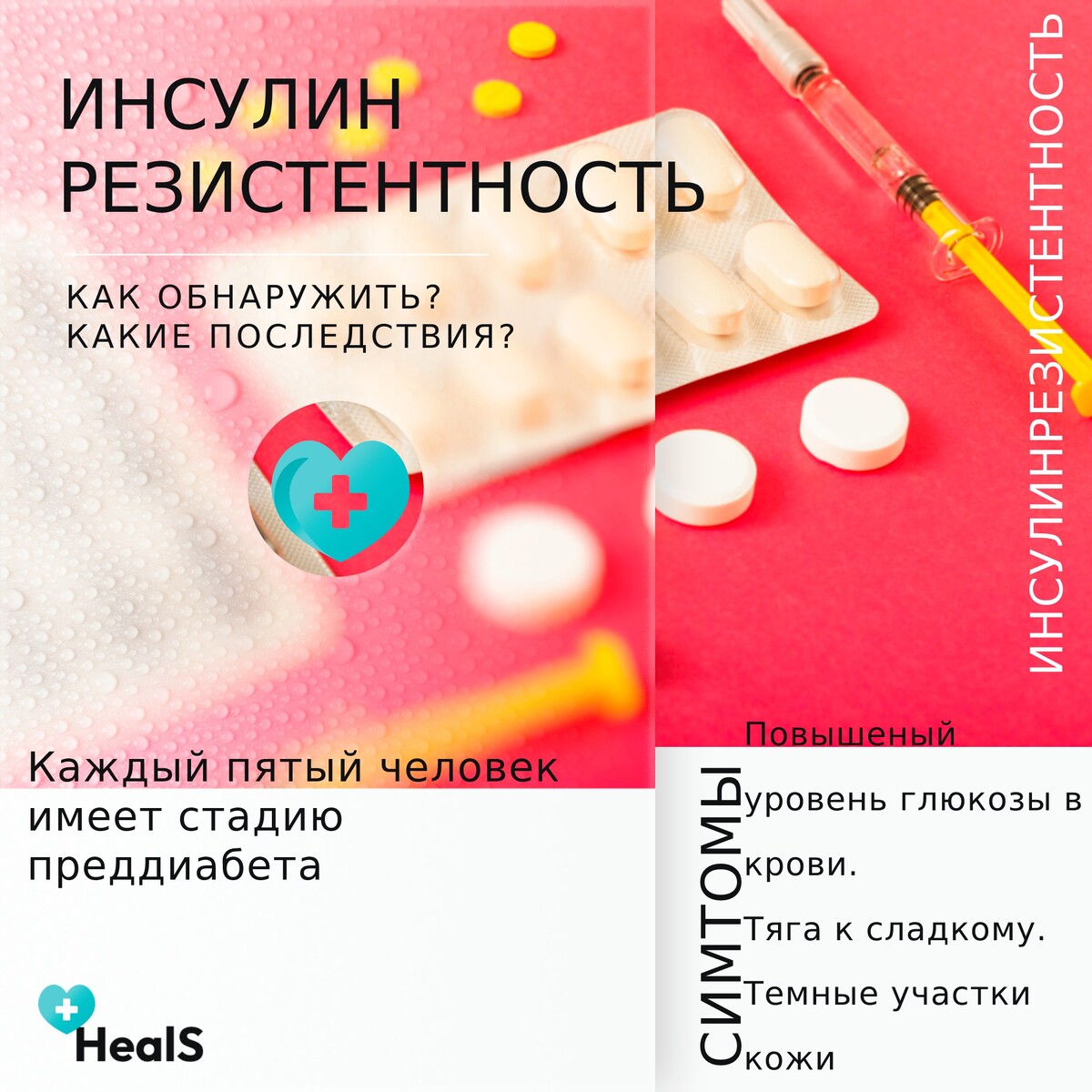 Записки аптекаря. Записки фармацевта книга