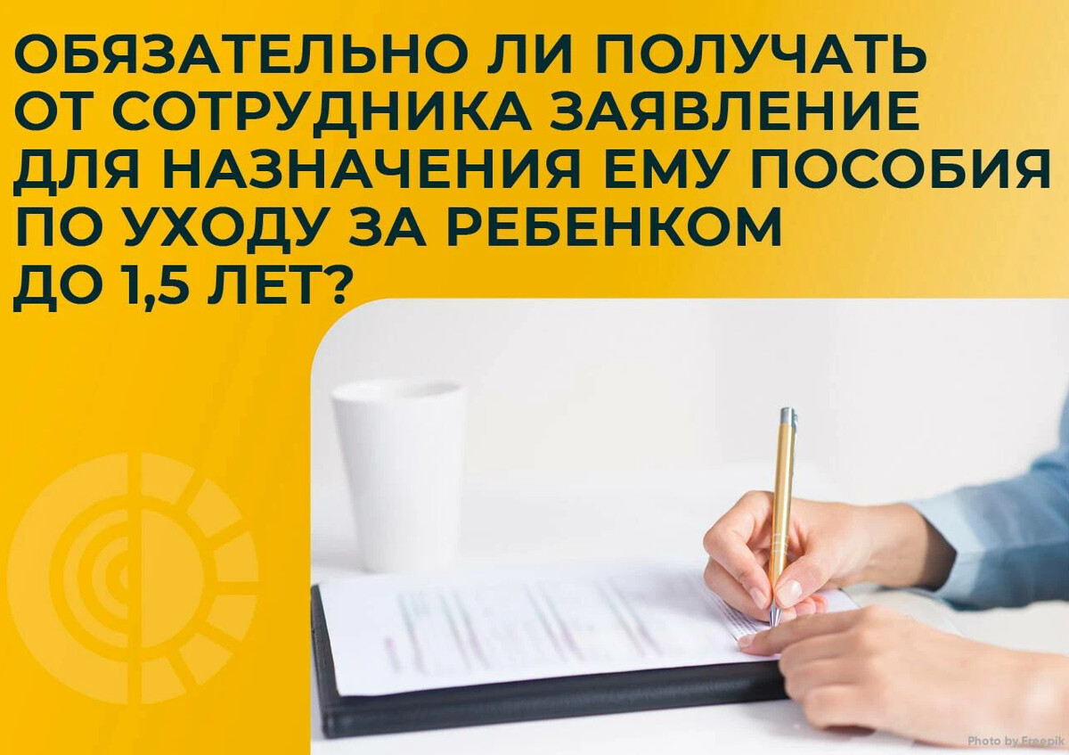 зрс бланк. сотрудник на заявку. пример коллективной жалобы на сотрудника. заявление на совмещение должностей образец. коллективная жалоба на руководителя.