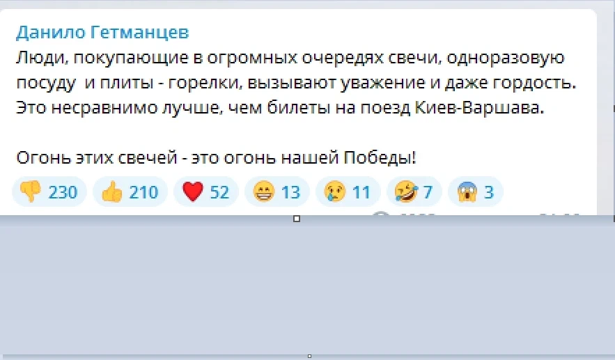 Соседские СМИ, это прокол, за такие посты вас по головке не погладят ...