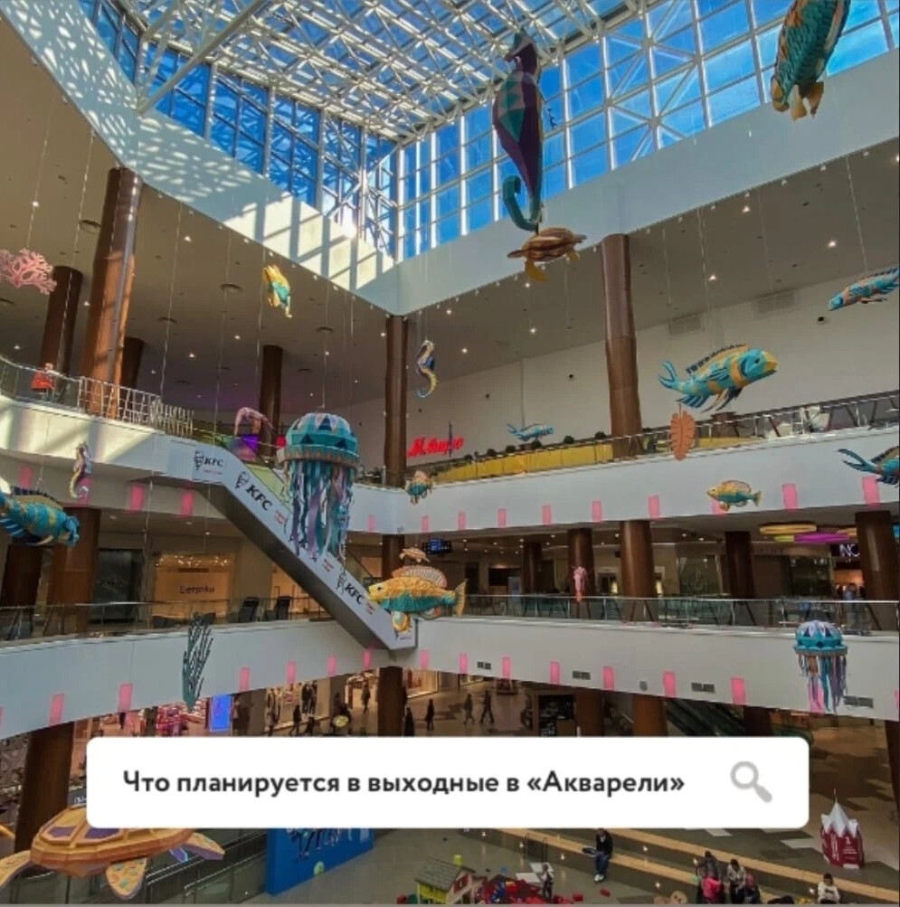 Трц акварель волгоград. Космонавтика. Космопарк чита. Мастер класс ко дню космонавтики. Космопарк в москве фото.