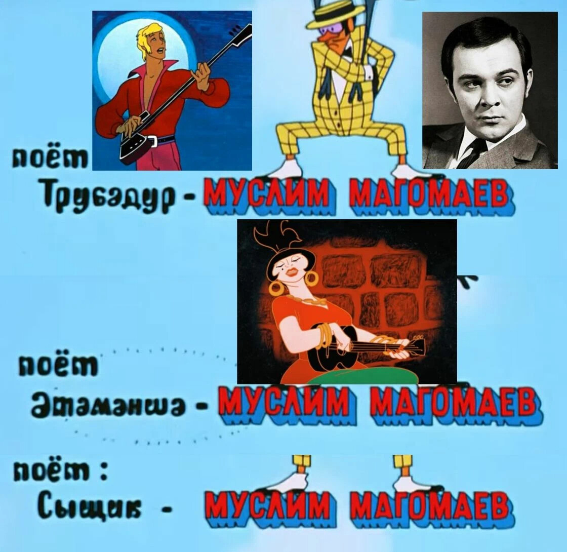 Бременские музыканты кто озвучивал персонажей. Бременские музыканты. Дядька из бременских музыкантов. Муслим Магомаев Трубадур Бременские музыканты. Бременские музыканты мультфильм.