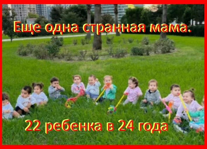 Мама 22. Все начинается с семьи.