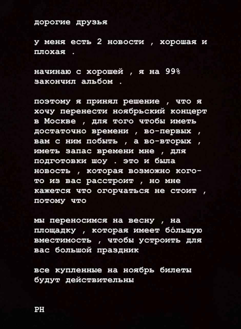 Я требовал во первых комнату где бы мог