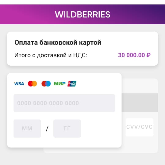 Сайт wildberries регистрация. Wildberries регистрация. Wildberries регистрация нового пользователя. Wildberries регистрация продавца. Ведение личного кабинета вайлдберриз.