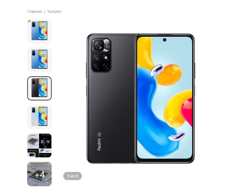 Note 11 4g. Xiaomi Redmi Note 11 5g. Redmi Note 11 6/128. Камера на Xiaomi 11s. Redmi Note 11s 6/128.
