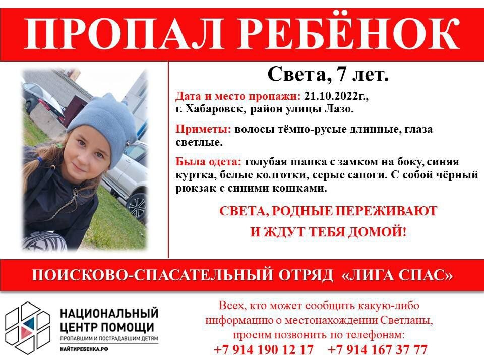 Потерялись дети сегодня. Потерялись дети сегодня. Фотографии пропавших детей. Фотографии пропавших детей. Пропал ребенок фото.