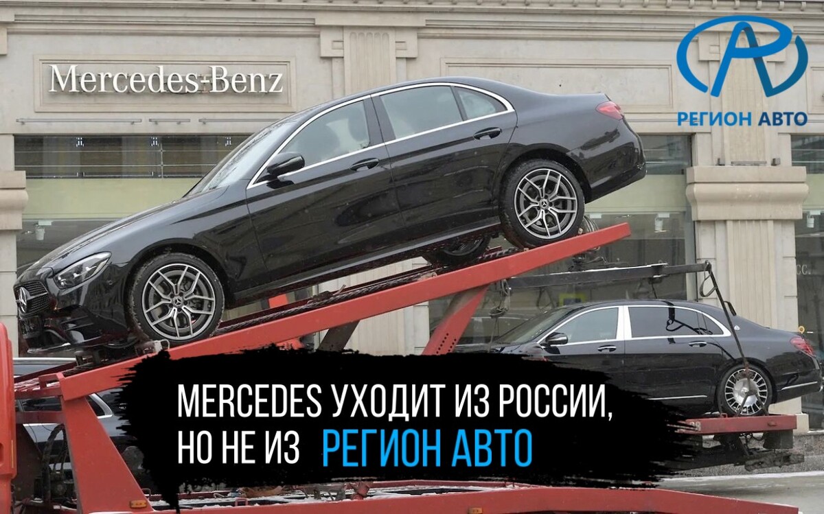 Мерседес уходит с рынка. Вольфганг петер mercedes. Mercedes benz zavod. Мерседес рекламирует свои фары. Почему мерседес уходит.