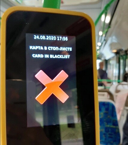 Почему в маршрутке карта заблокирована