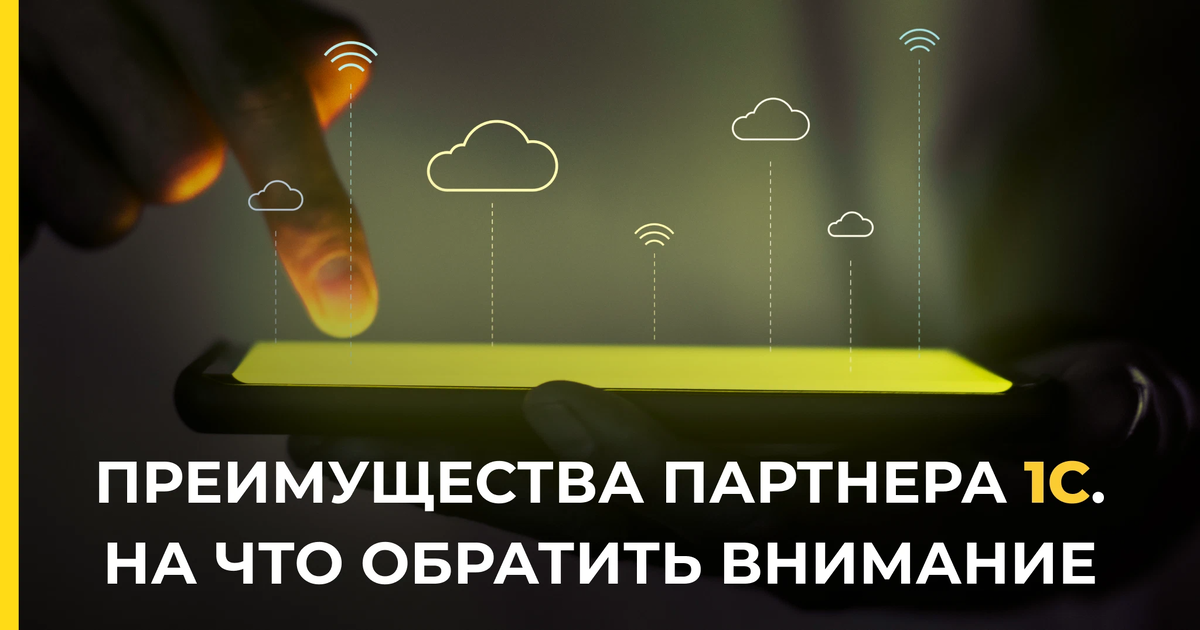 Которые стоит обращать внимание при. Достоинства партнерства. разделенное внимание. выбор партнера.