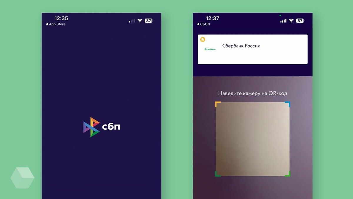 Приложение сбпэй для айфона. Оплачивать картой на айфоне Россия.