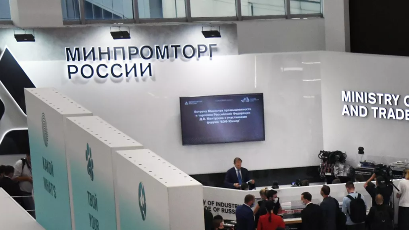 Минпромторг параллельный импорт 2025. Минпромторг расширил перечень. ассоциации параллельного импорта. алкоголь внесли в список для параллельного импорта. промышленность германии 2025.