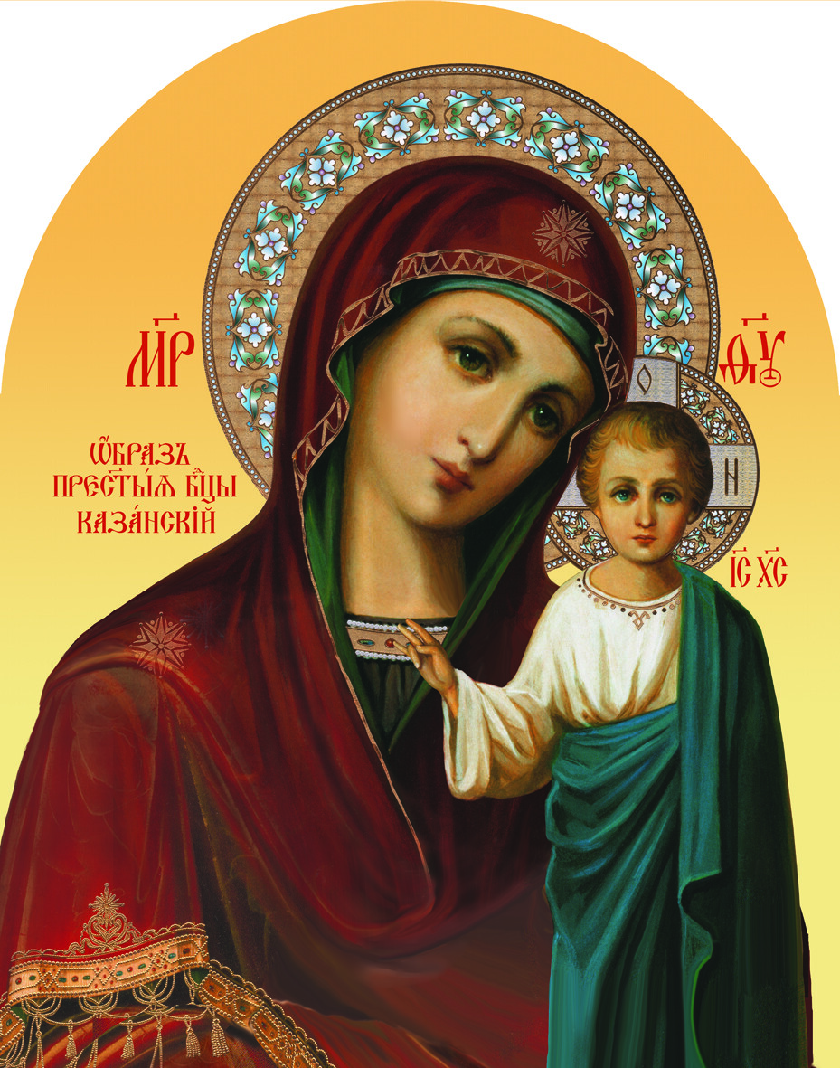Богородско-Уфимская икона Божией матери