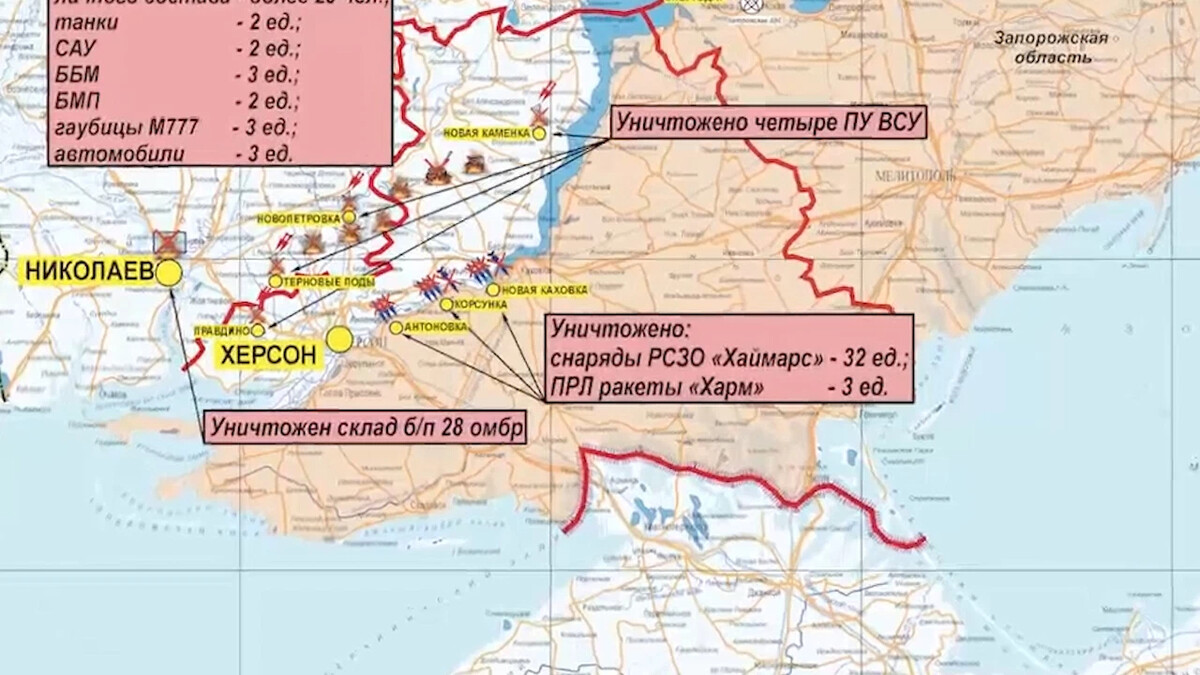 Карта херсонской области россии