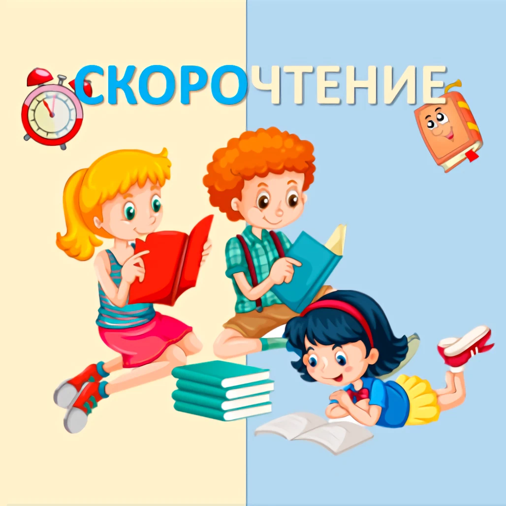 Было раньше в нашем классе. Отнимать книгу.