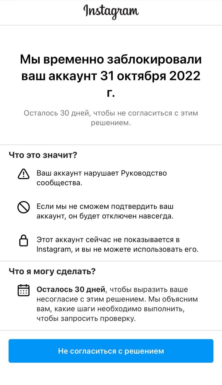 Что видит заблокированный пользователь в телеграмме на телефоне фото 38