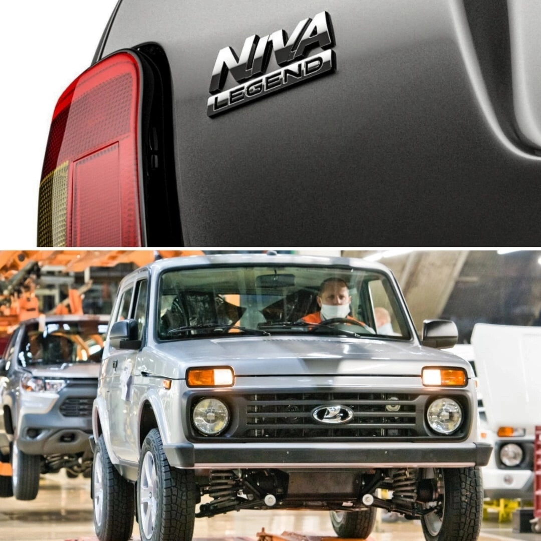 Рамка Lada Niva Legend