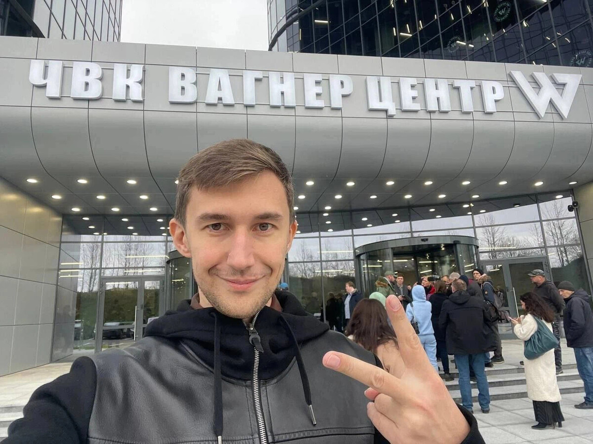 офис вагнера в москве