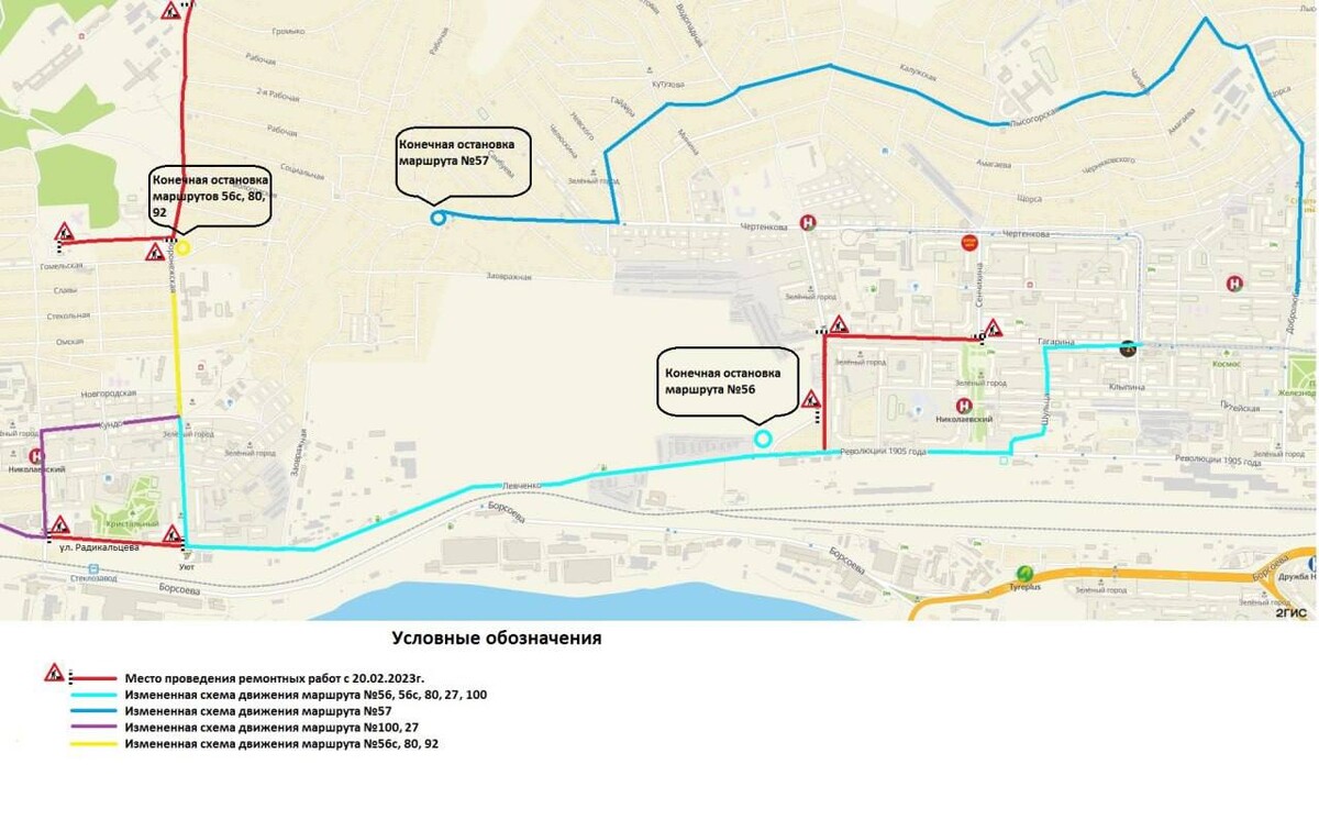 Звезда якутии дорожное строительство