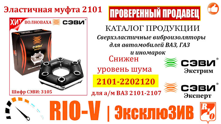 Замена редуктора заднего моста на ВАЗ 2101-ВАЗ 2107