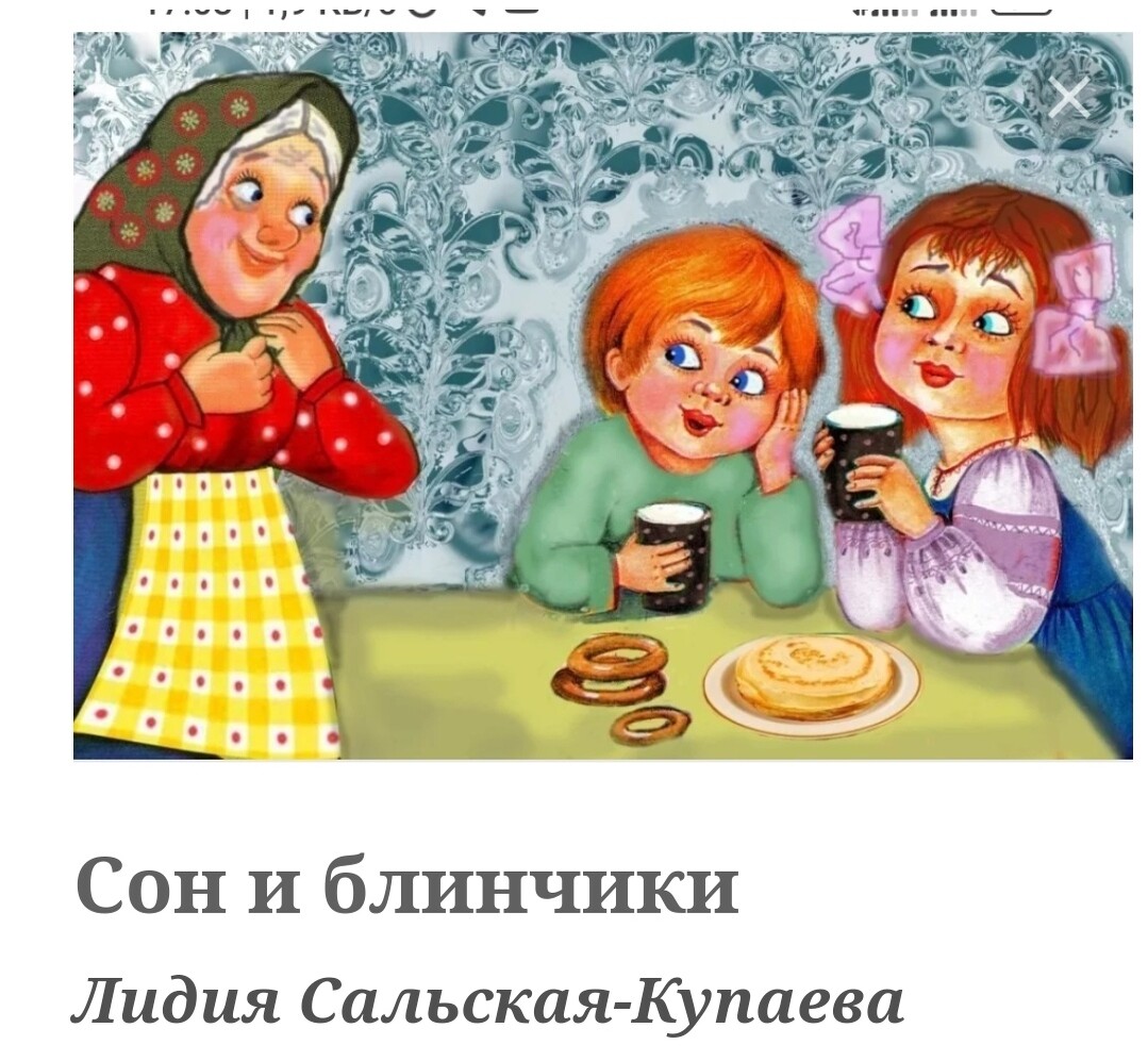 Бабушка испеки оладушки видео с ложками. Бабушка печет оладушки. Ладушки у бабушки. Бабушка с оладушками и дети. Напечет бабушка оладушки