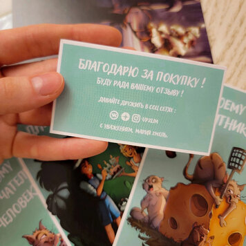 🎁Wir alle freuen uns über Geschenke, besonders wenn man sie überhaupt nicht erwartet. Ich erinnere mich an eine Episode, in der ich online ein paar Klamotten bestellt habe und als ich das Paket öffnete, fand ich auch „Gratis-Socken“.