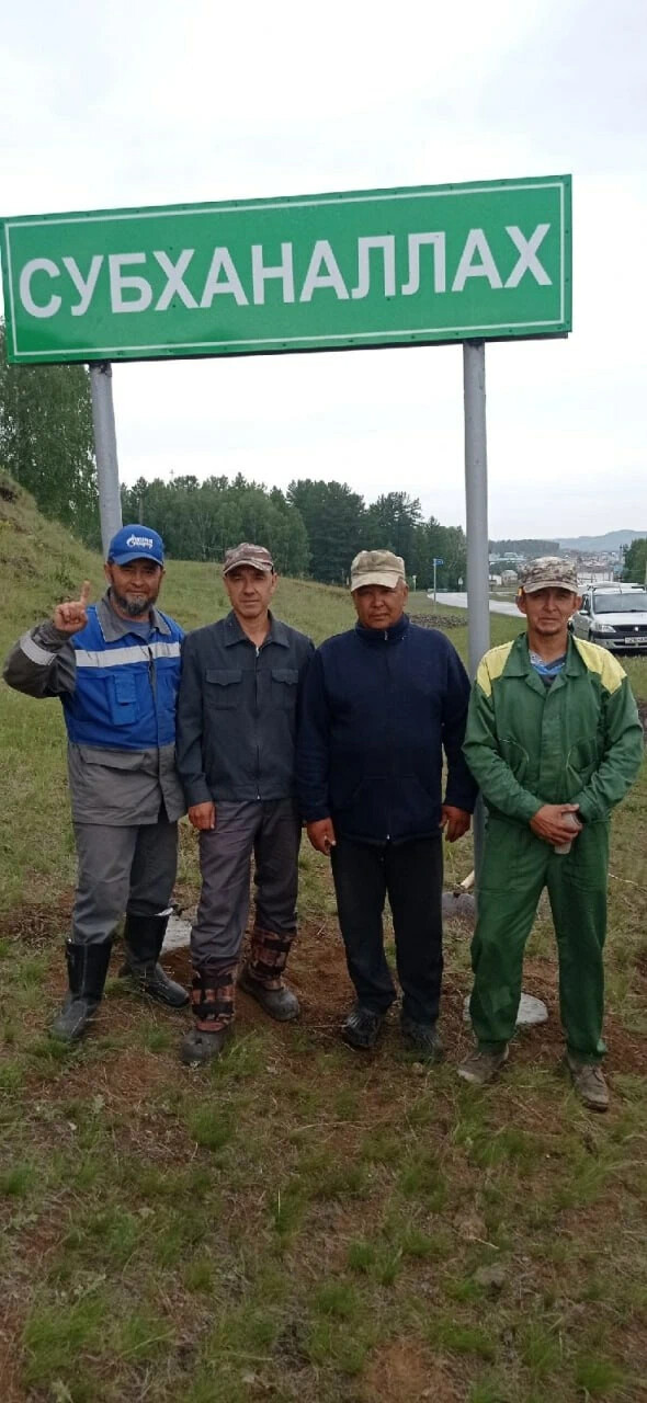 Проект наше село республика башкортостан