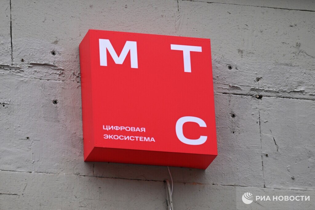 Мтс замедление Мтс замедление