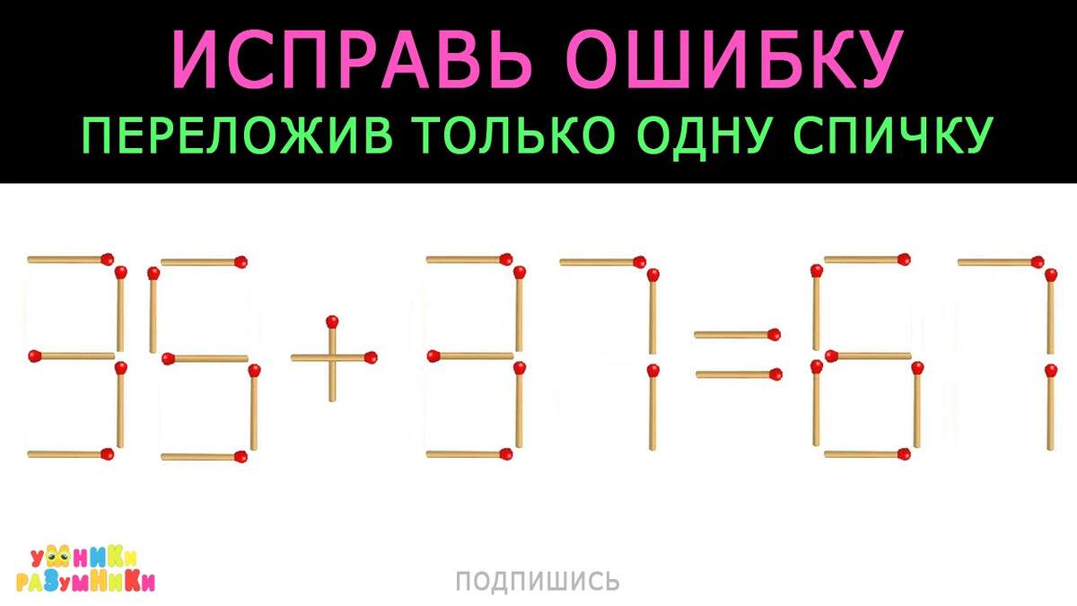 Кафе "У пани Сони"