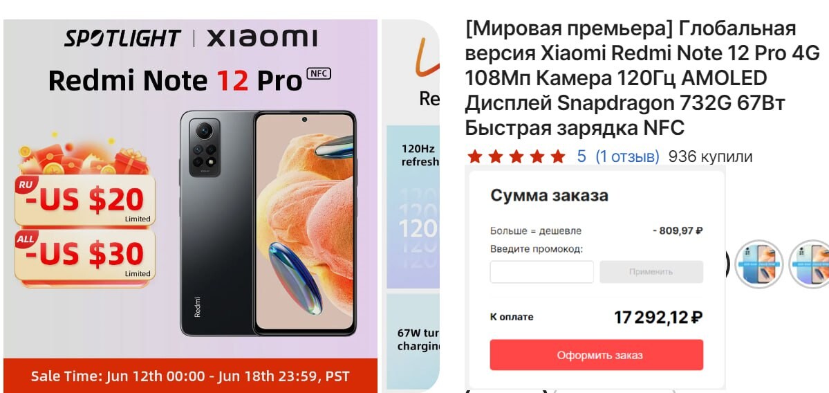Redmi note 6 pro нет изображения