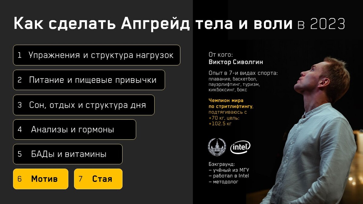 Апгрейд картинки. Мем улучшить кнопка. Go back i said go back!. Мем улучшить кнопка. Апгрейд надпись.