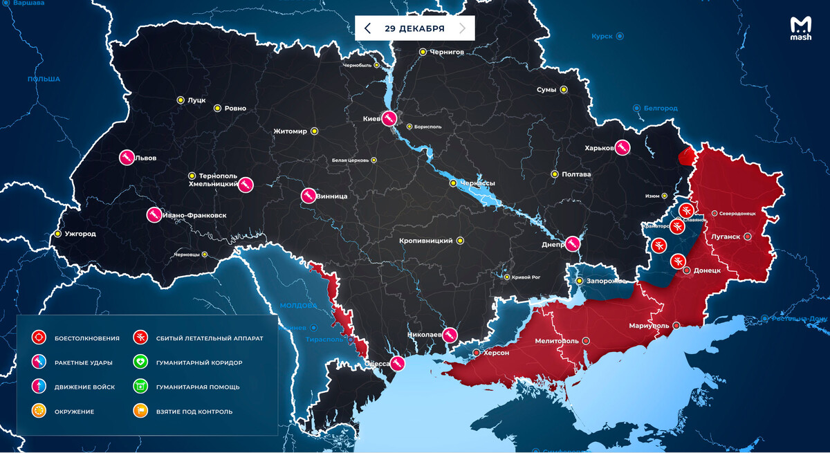 Карта украины с территориями под контролем россии