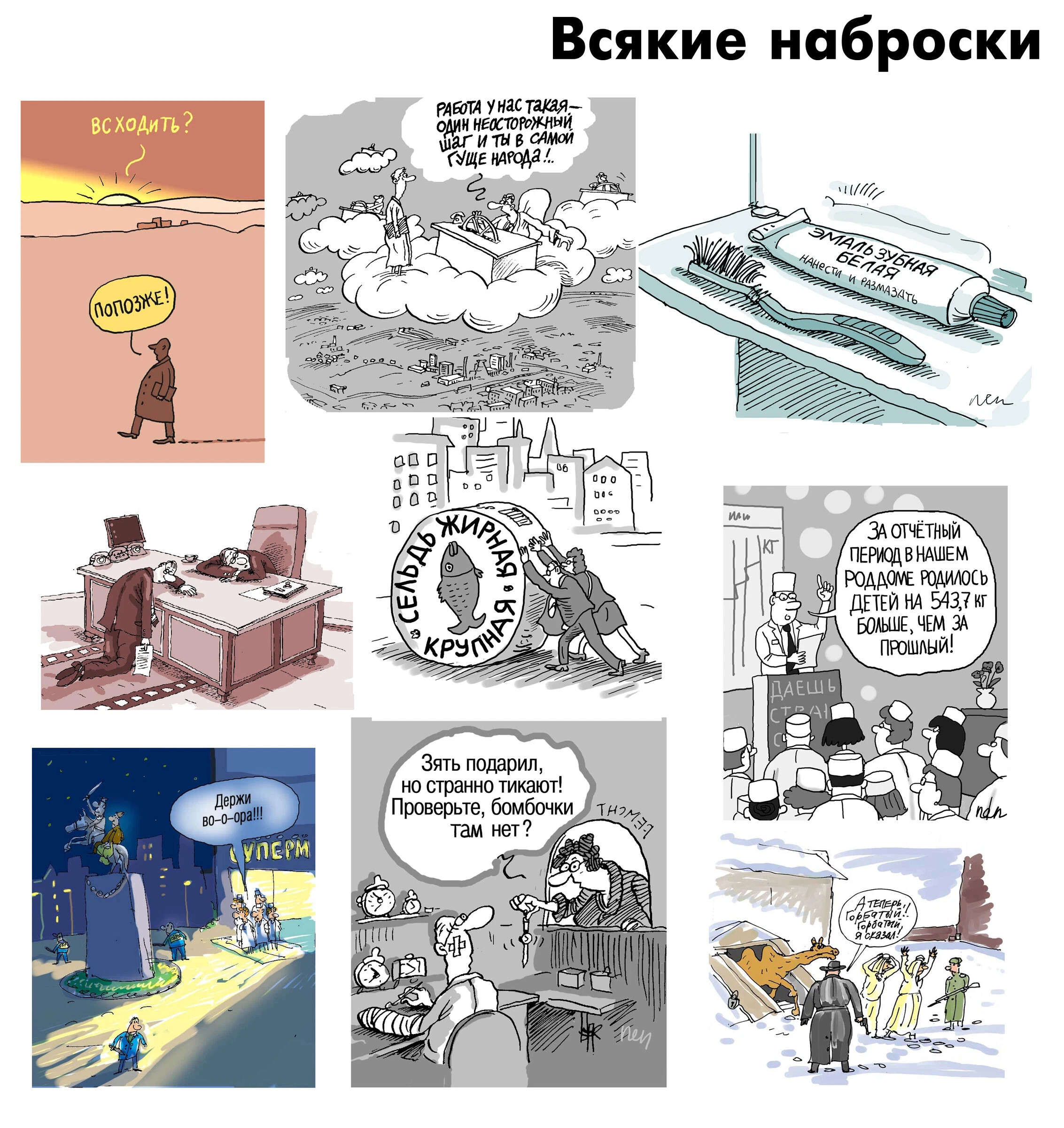 Посмеялся сам - поделись с другом!!!
