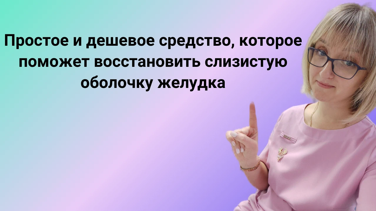 Продукты для улучшения микрофлоры кишечника