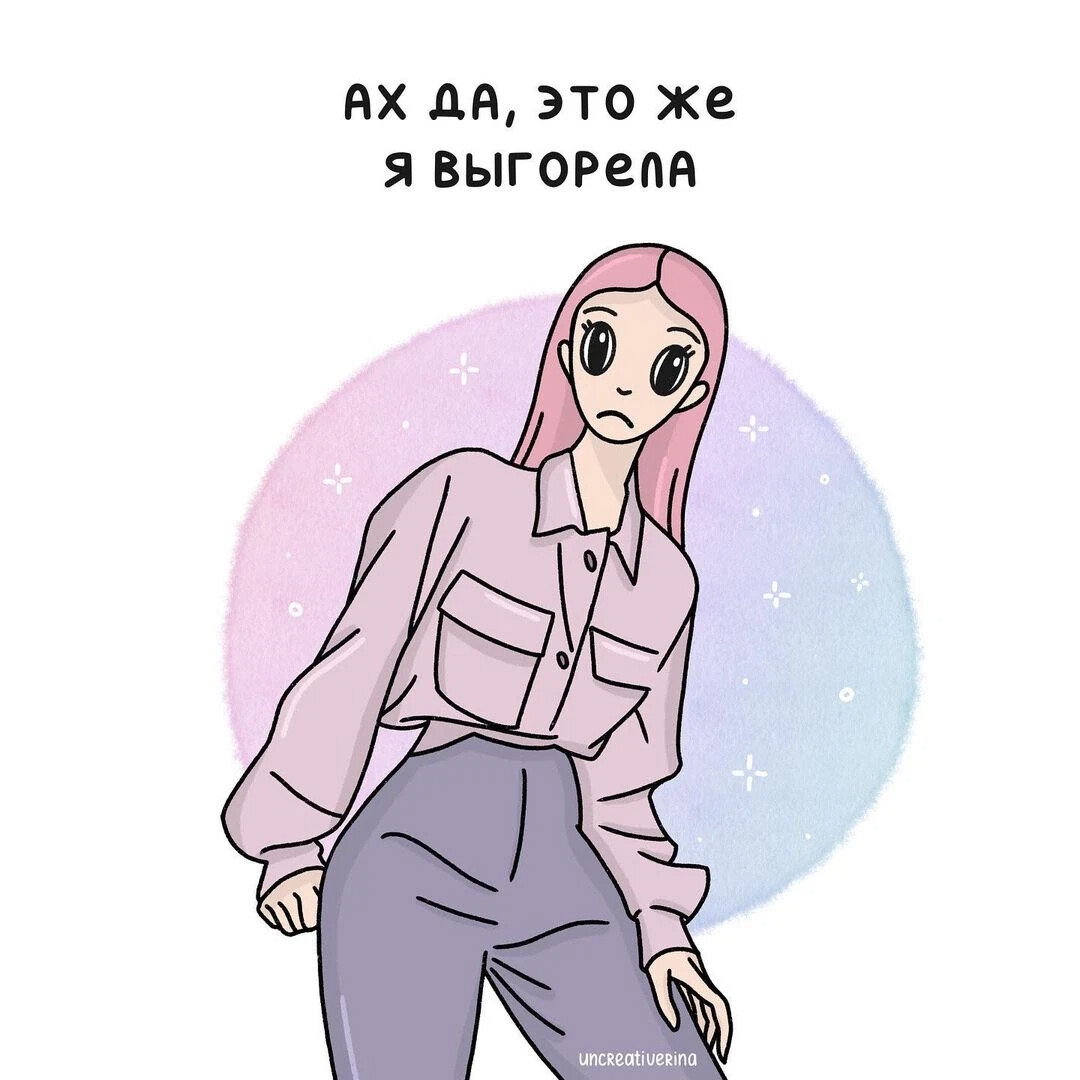Пронесло 