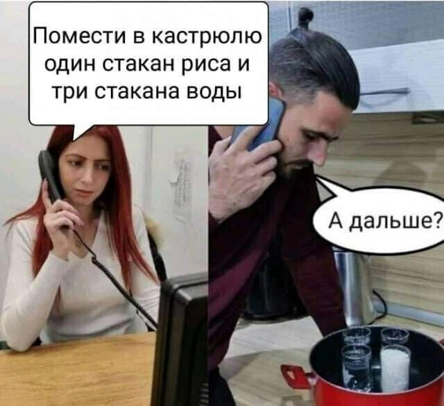 Посмеялся сам - поделись с другом!!!