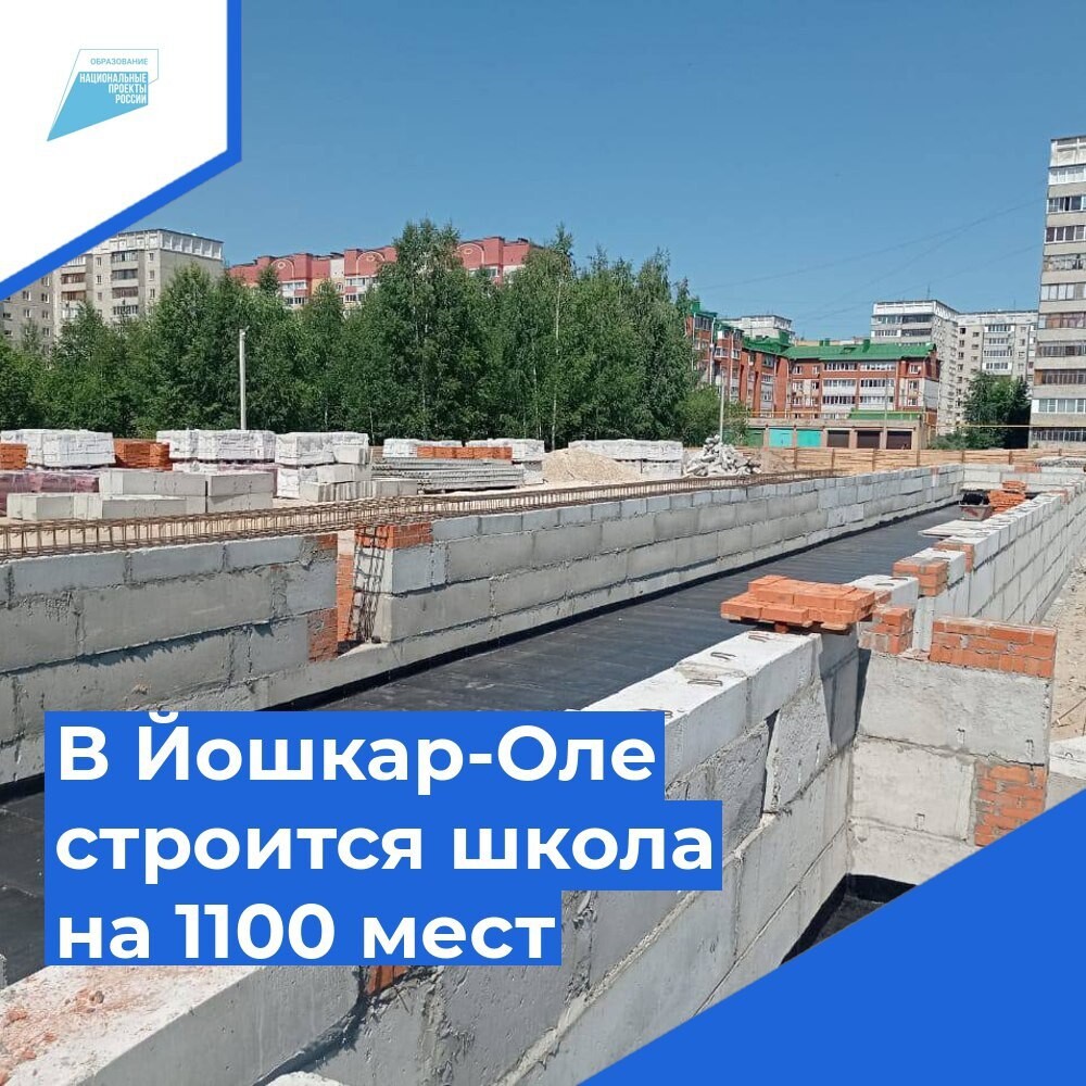 План застройки микрорайон мирный йошкар ола