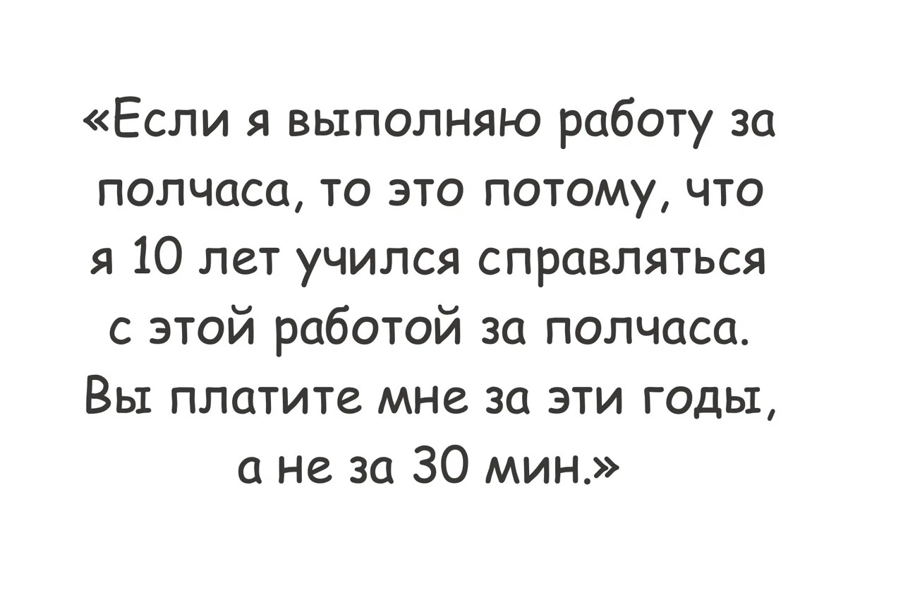scale_2400