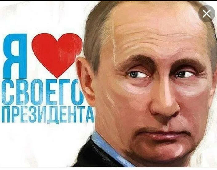 Главный вопрос путинистам: а как Вы будете жить без Путина?