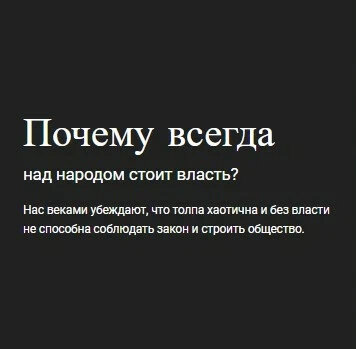 О чем книга которую я издаю? презентация в ВК vk.com/...738 в telegrmm web.telegram.org/...187