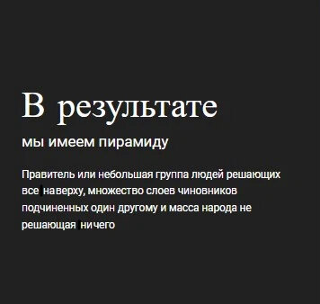 О чем книга которую я издаю? презентация в ВК vk.com/...738 в telegrmm web.telegram.org/...187- 3