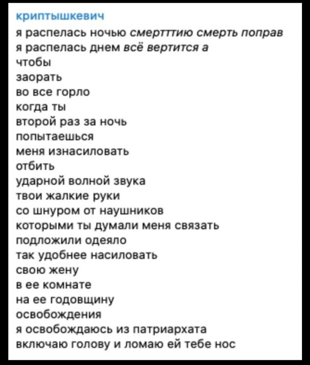 КилоМяу всё. Прыгнул/прыгнула/прыгнуло/прыгнули с моста в Берлине