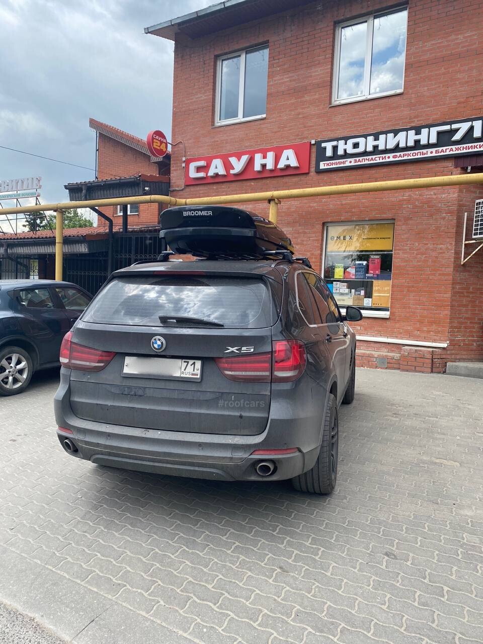 Установка багажника и автобокса 450л на BMW X5 F15 в Туле – вид сбоку