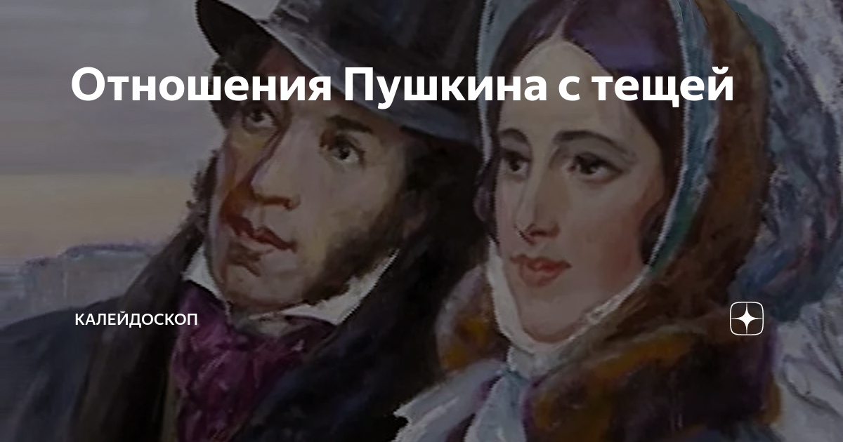 Поэтический вечер "Незабываемые пушкинские строки"