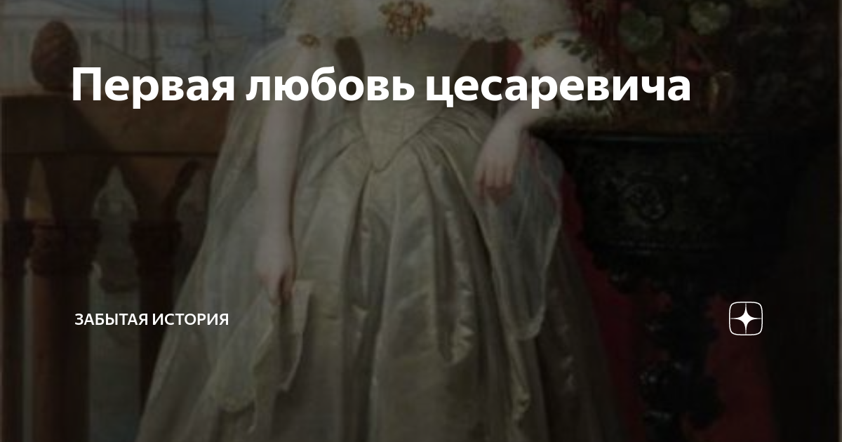 Путь сердца гринберга оксана. Фэнтези гринберга оксана. Фрейлина ее высочества читать. Гринберг фрейлина ее высочества. Книги про отбор невест фэнтези.