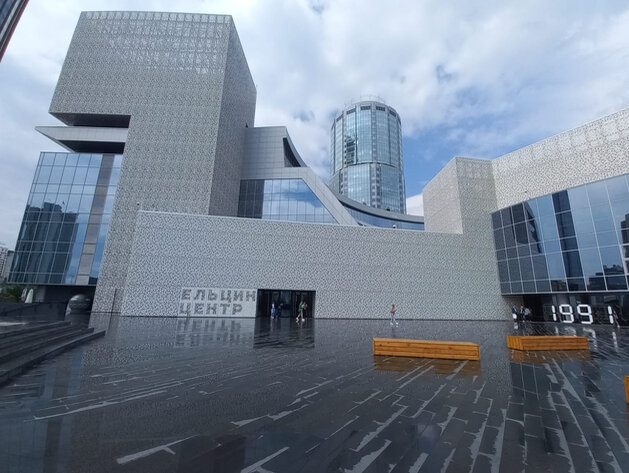 Точка кипения ул бориса ельцина 3 фото