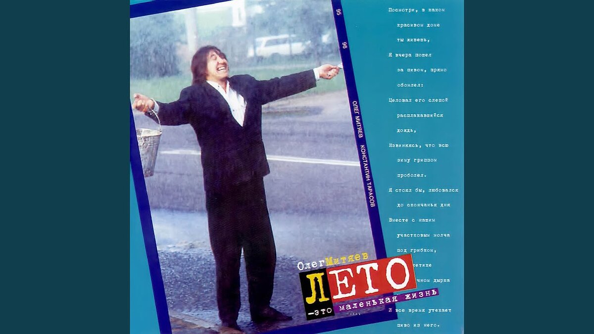 сын олега митяева савва. марина есипенко дочь дарья есипенко. жена олега митяева марина есипенко. жена олега митяева. митяев старшей дочери слушать.