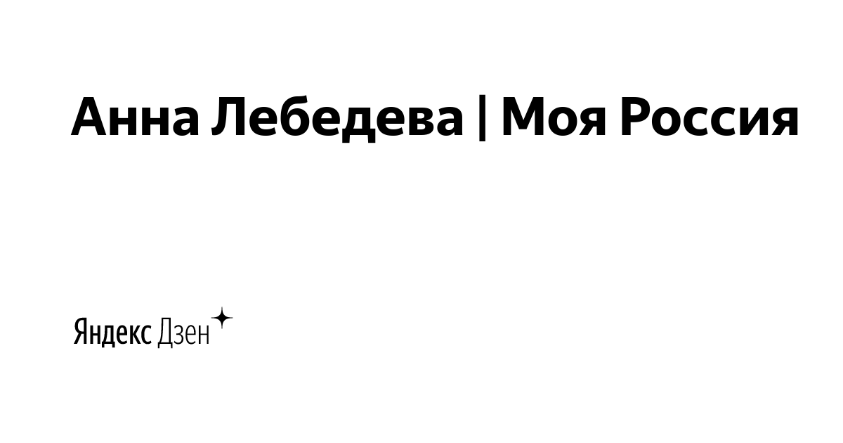 Магия здесь и сейчас дзен читать