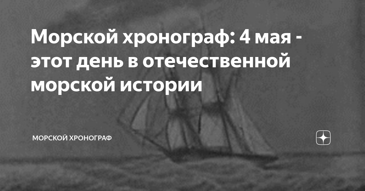 море рассказ на дзен. море рассказ на дзен. море рассказ на дзен. море рассказ на дзен. море рассказ на дзен.